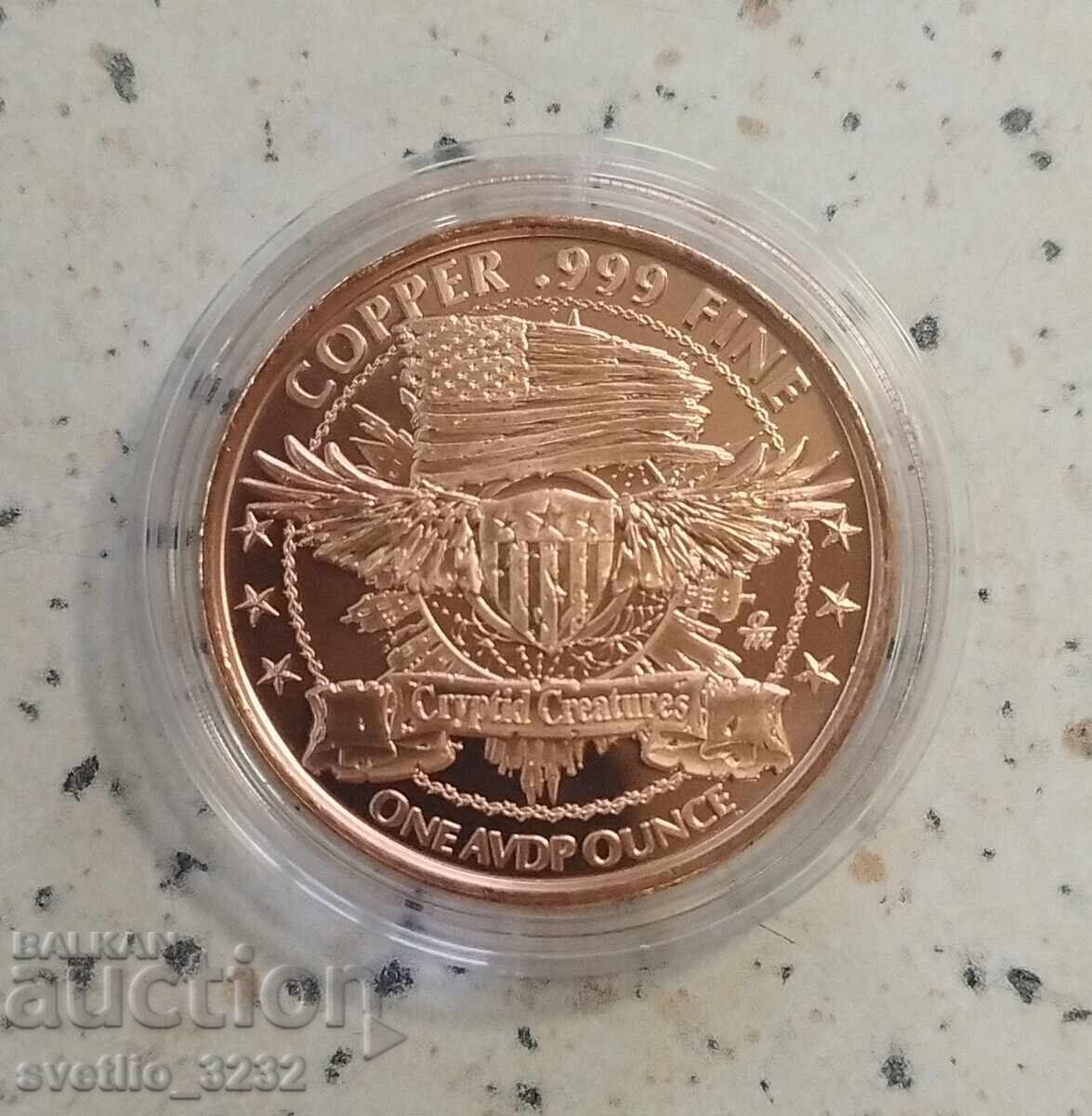 Мед 1 OZ с цена € 10.50 | 20.54 лв.