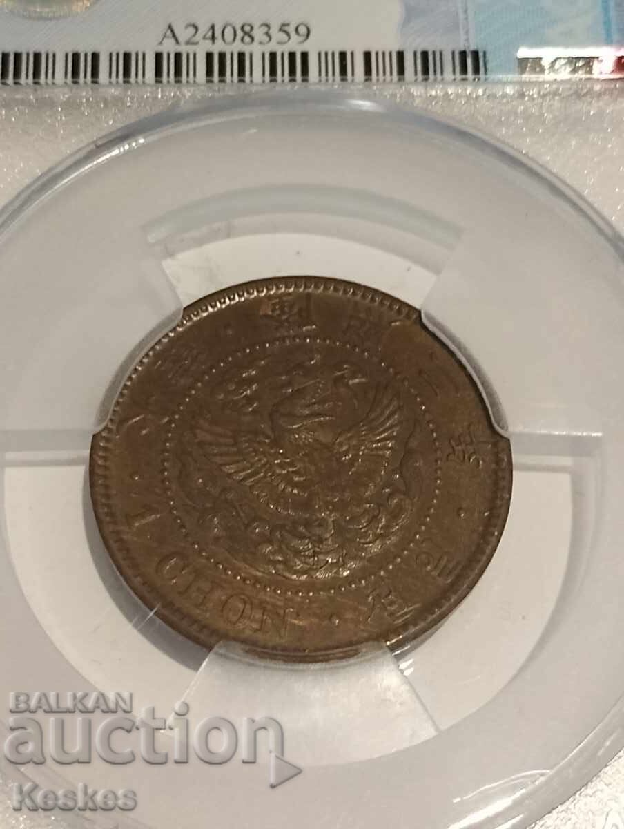 Coreea 1 chon 1908 cu preț € 120.00 | 234.70 BGN