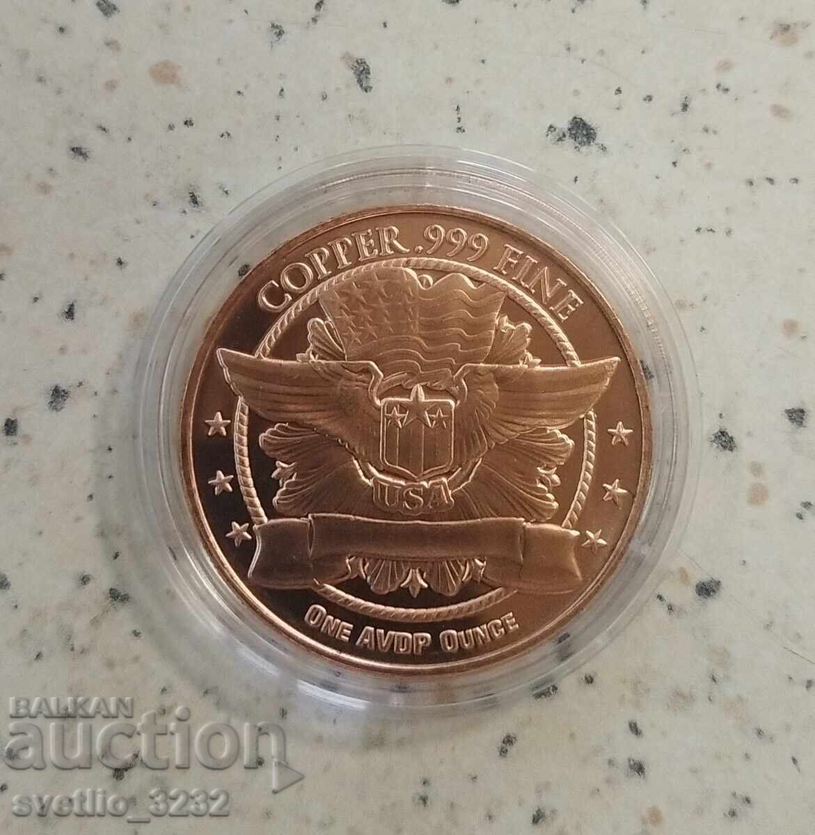 Miere 1 OZ cu preț € 10.50 | 20.54 BGN