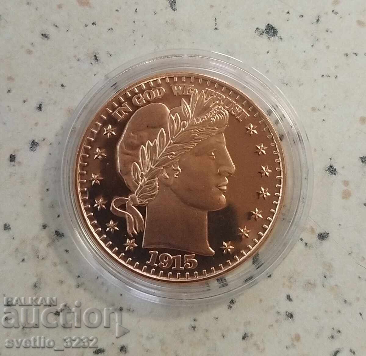 Miere 1 OZ