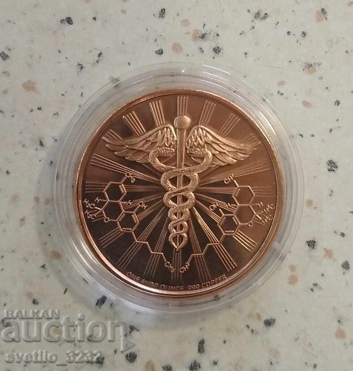 Miere 1 OZ cu preț € 10.50 | 20.54 BGN