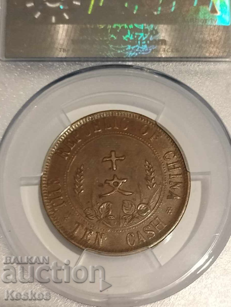 Delivery of China 10 Cash 1912 Delivery of China 10 Cash 1912