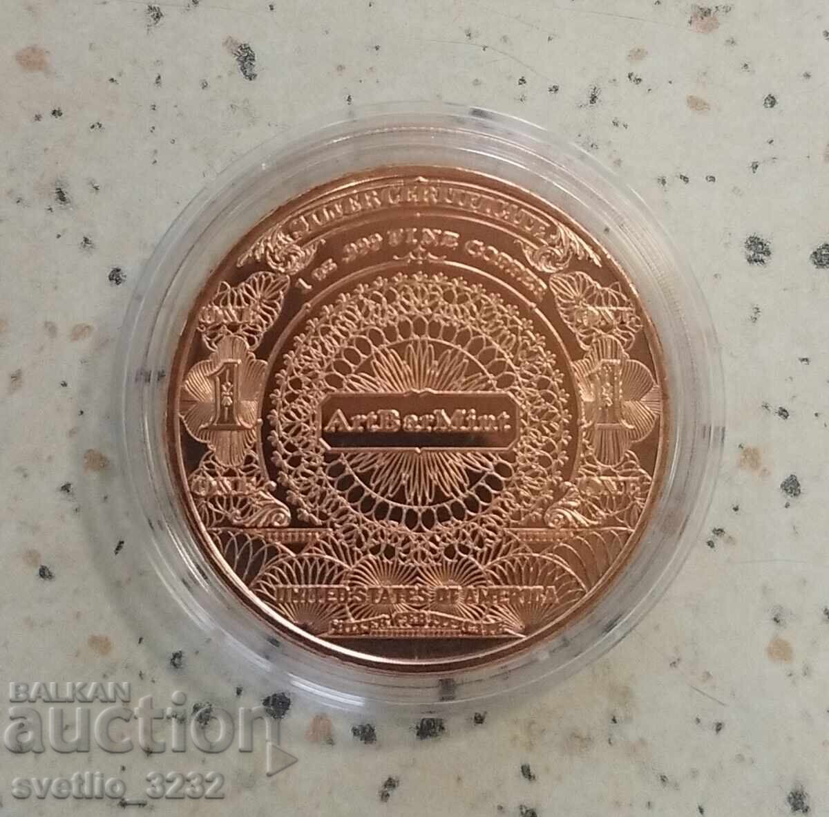Мед 1 OZ с цена € 10.50 | 20.54 лв. Мед 1 OZ с цена € 10.50 | 20.54 лв.