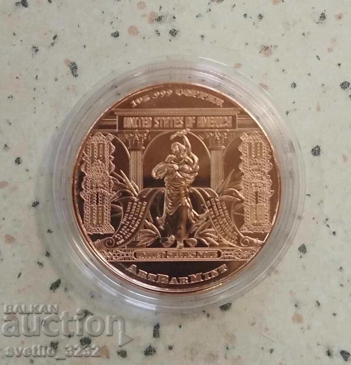 Мед 1 OZ с цена € 10.50 | 20.54 лв.