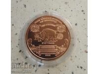 Мед 1 OZ