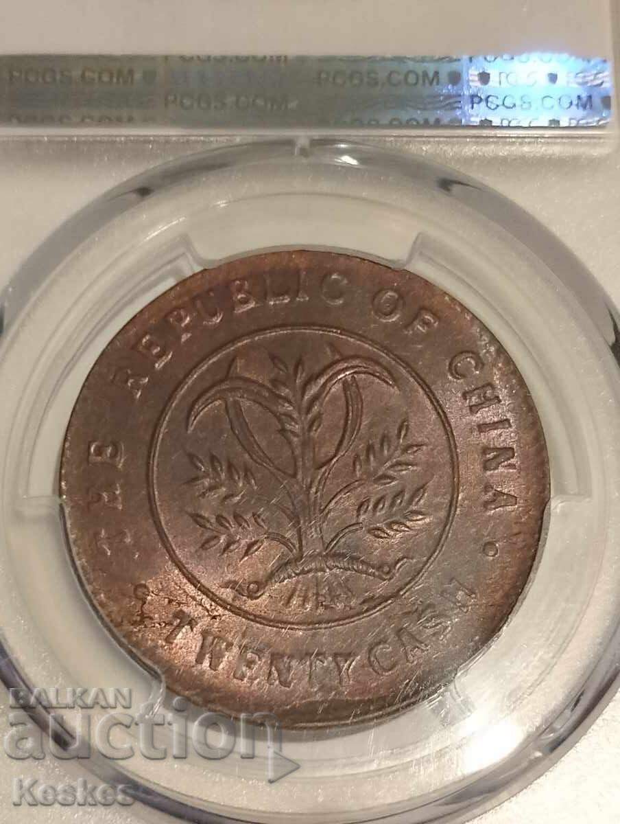 China 20 cash 1919 cu preț € 170.00 | 332.49 BGN