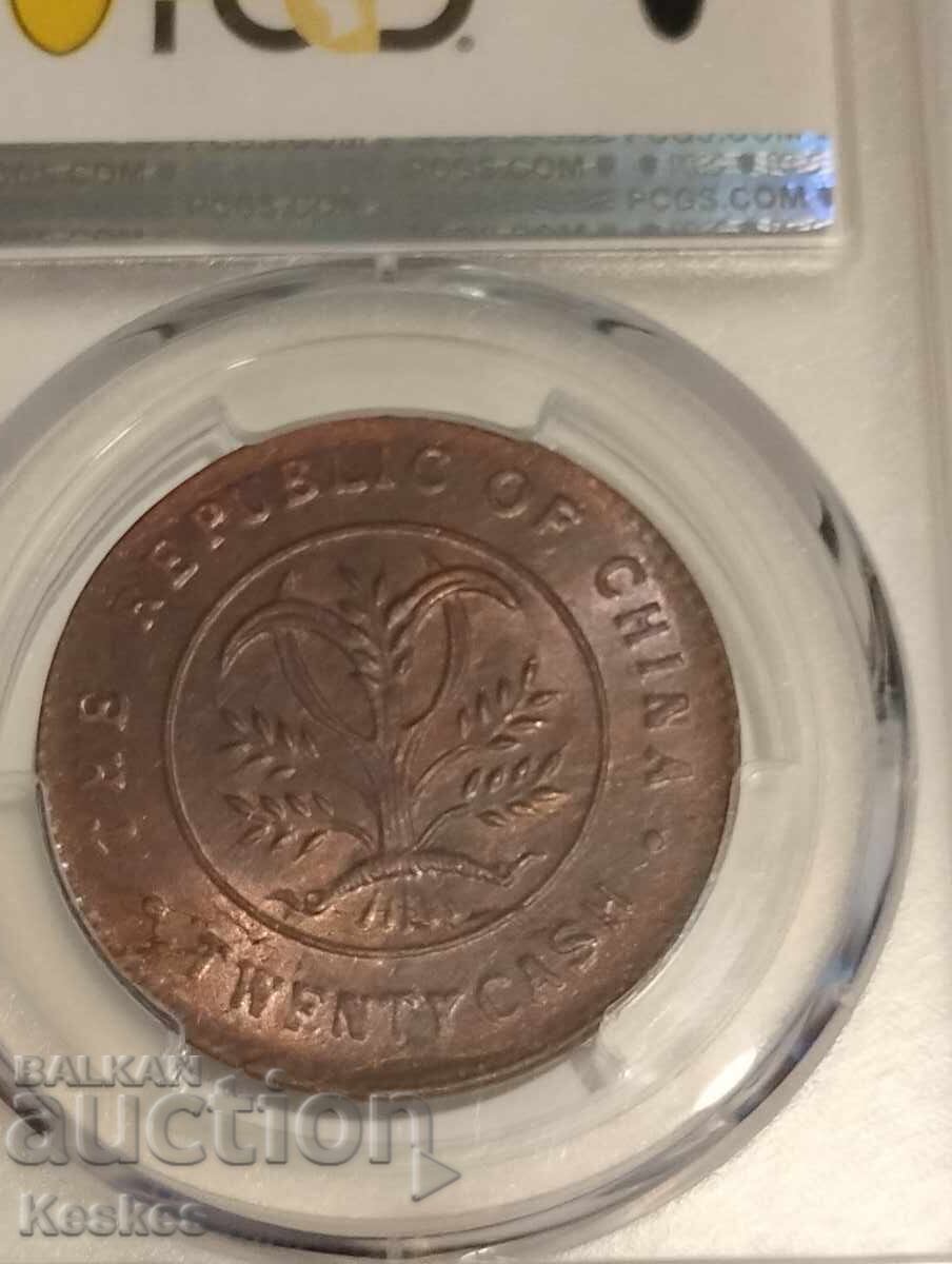 Licitație China 20 cash 1919