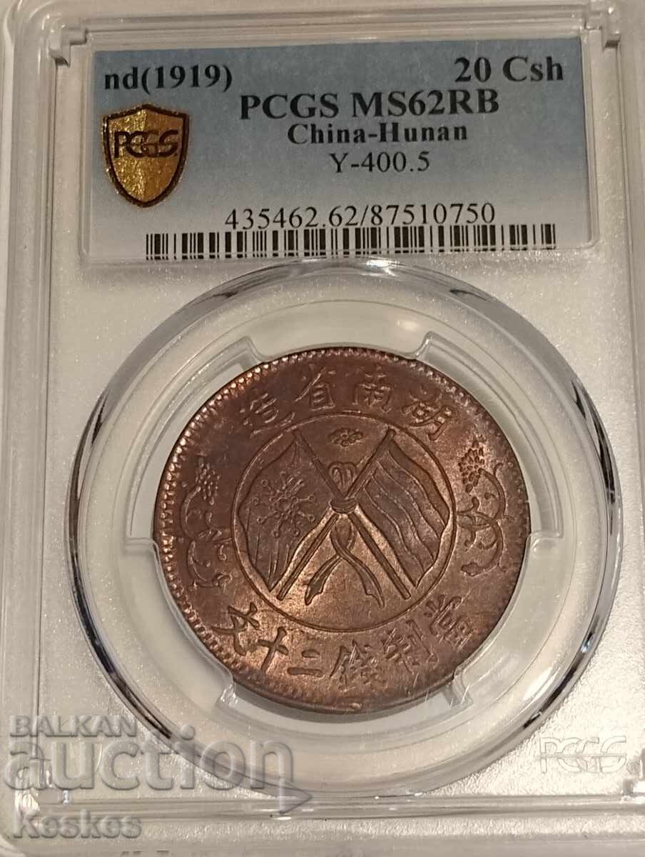 China 20 cash 1919