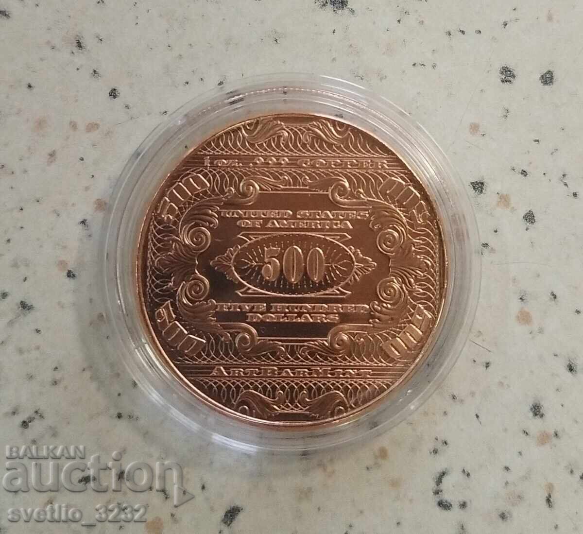 Мед 1 OZ с цена € 10.50 | 20.54 лв.