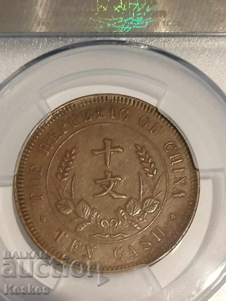 Китай 10 каш 1920г - 5 Китай 10 каш 1920г - 5