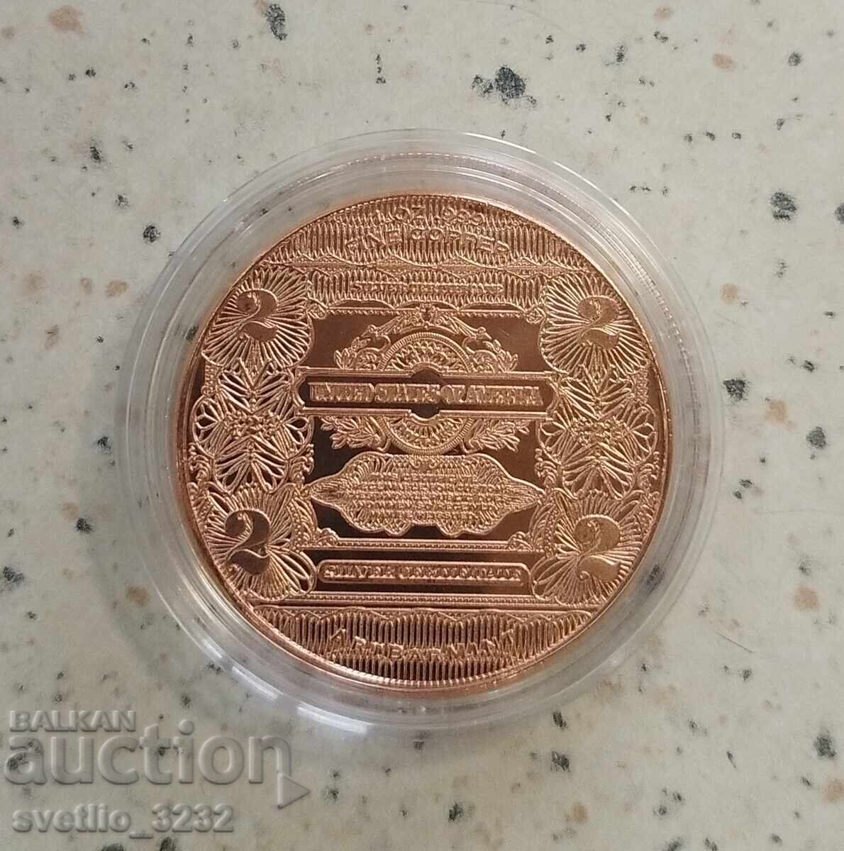 Μέλι 1 ΟΖ με τιμή € 10.50 | 20.54 BGN Μέλι 1 ΟΖ με τιμή € 10.50 | 20.54 BGN