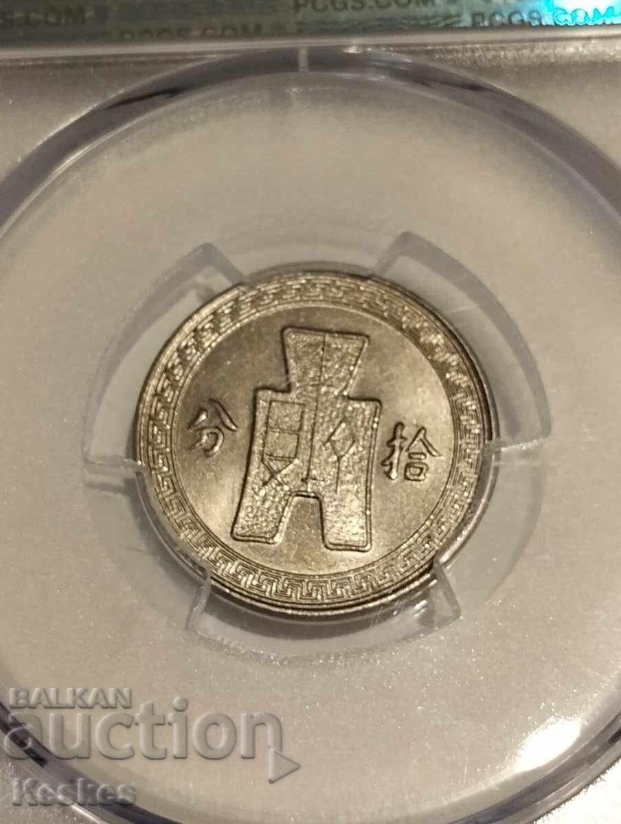 Κίνα 10 σεντς 1936 - 5 Κίνα 10 σεντς 1936 - 5