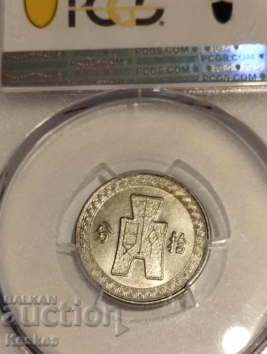 Κίνα 10 σεντς 1936 - 6 Κίνα 10 σεντς 1936 - 6