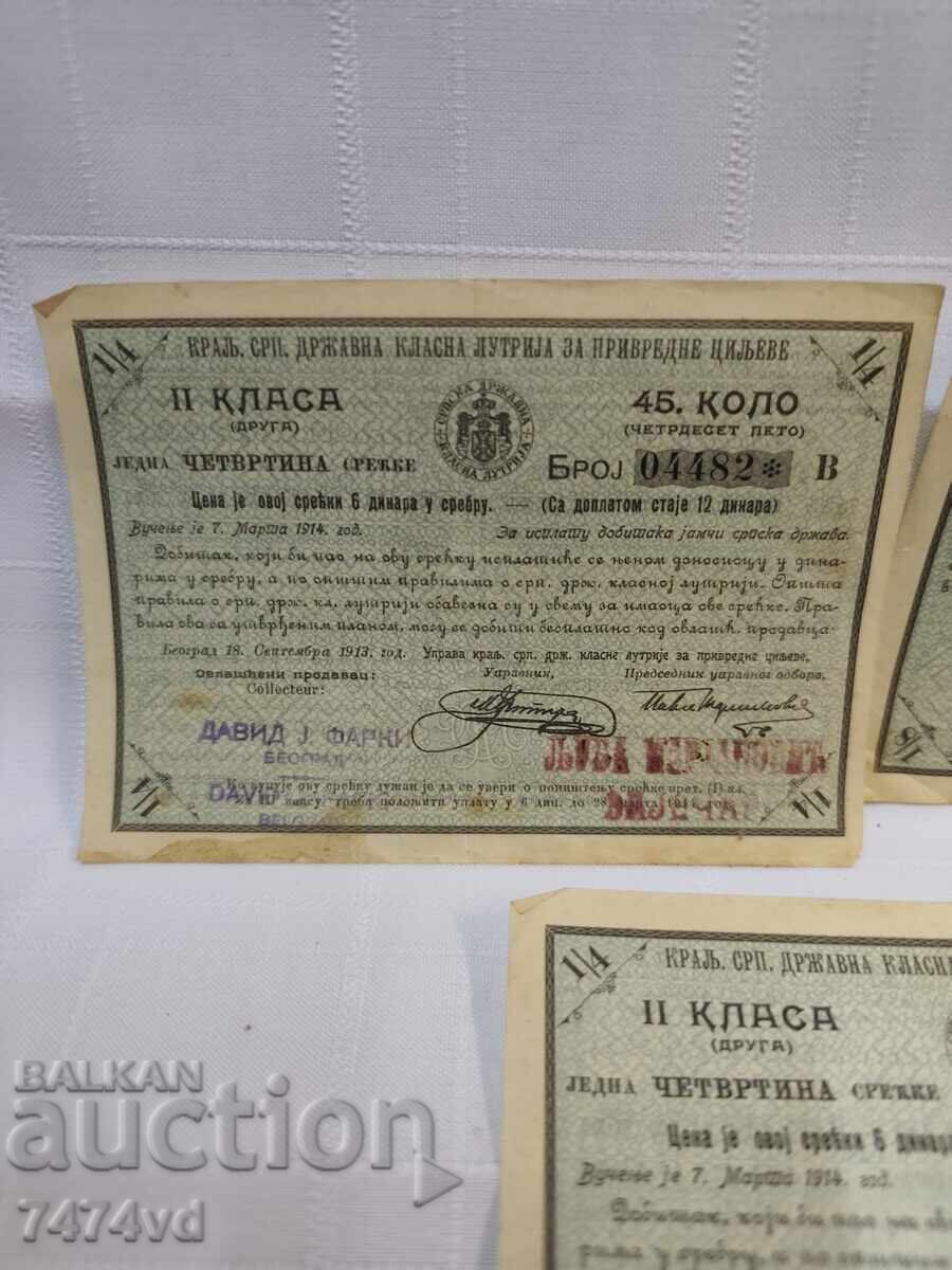 държавна лотария  3 бр.от Кралство Сърбия, издаден през 1913 с цена € 45.00 | 88.01 лв.