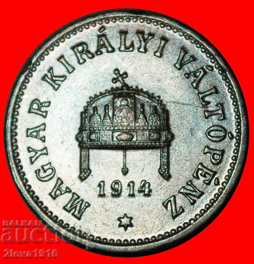 ★ CROWN OF ST STEPHEN (1892-1915): HUNGARY ★ 2 FILLERS 1914! with price € 17.74 | 34.70 BGN