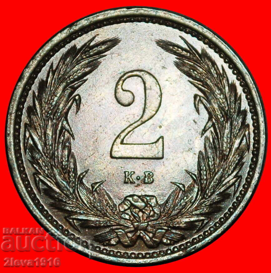 ★ CROWN OF ST STEPHEN (1892-1915): HUNGARY ★ 2 FILLERS 1914!