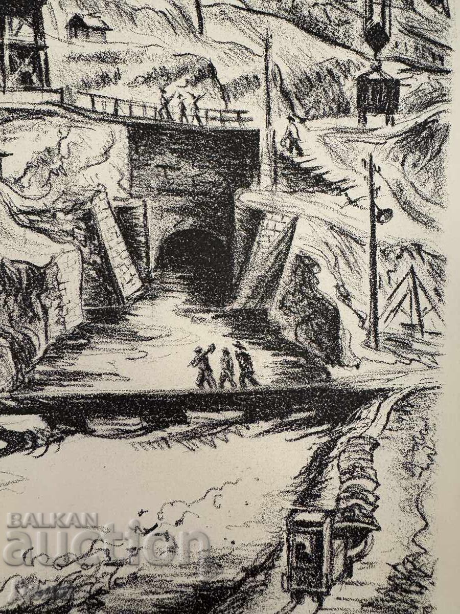 Петрана Клисурова, ГРАФИКА 1947г - 5