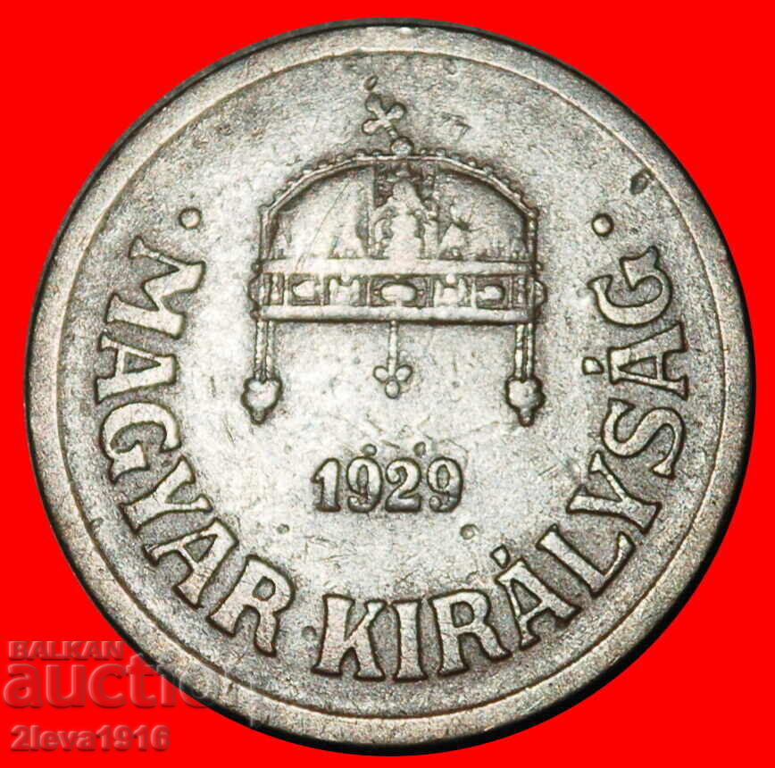 Ⰺ CROWN OF ST STEPHEN (1926-1940): HUNGARY ★ 2 FILLERS 1929! with price € 2.59 | 5.07 BGN