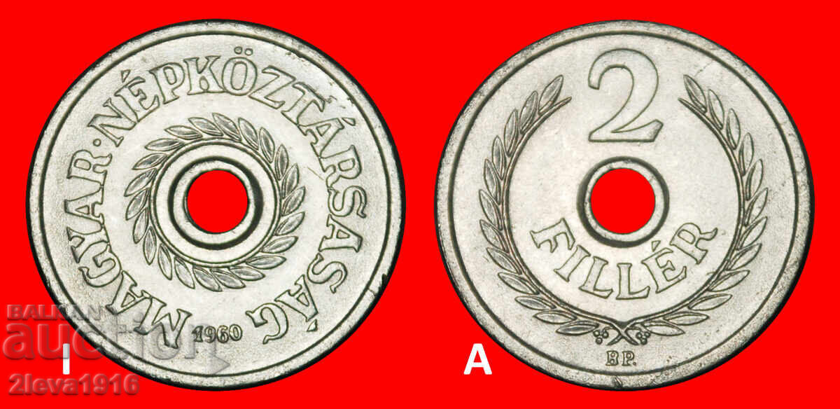 TIP COMUNIST (1950-1992): UNGARIA ★ 2 FILLERI 1960 UNC TIP COMUNIST (1950-1992): UNGARIA ★ 2 FILLERI 1960 UNC