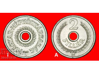COMMUNIST TYPE (1950-1992): HUNGARY ★ 2 FILLERS 1960 UNC