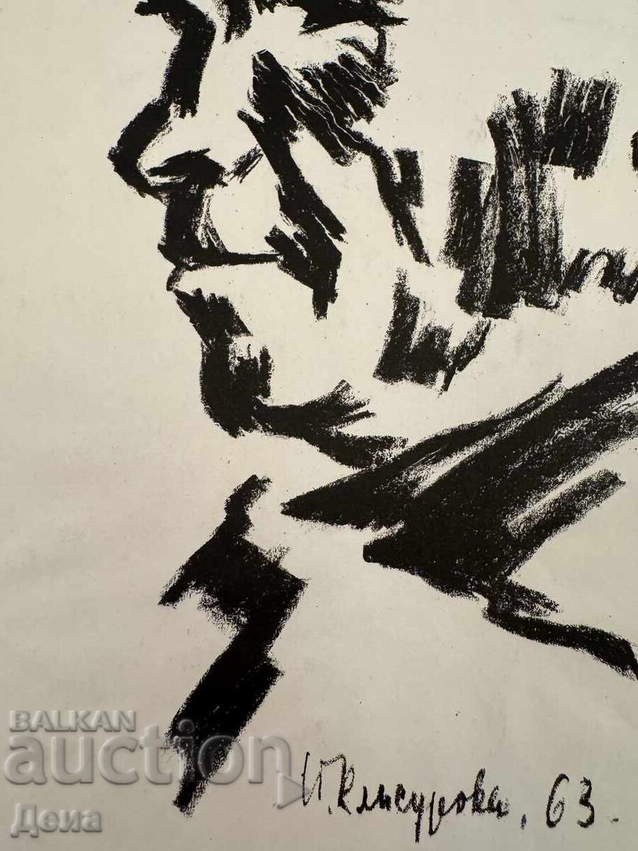 Παράδοση Petrana Klisurova, ΓΡΑΦΙΚΟ 1963