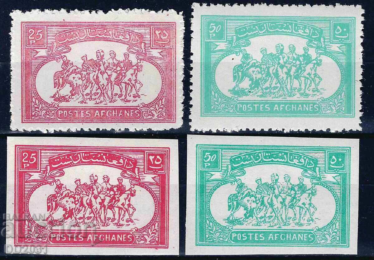 Αφγανιστάν 1960 - ιππείς MNH