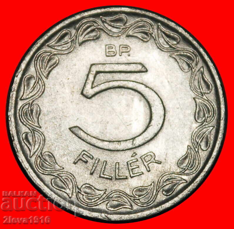 TIP COMUNIST (1953-1989): UNGARIA ★ 5 FILLERI 1960 cu preț € 2.09 | 4.09 BGN
