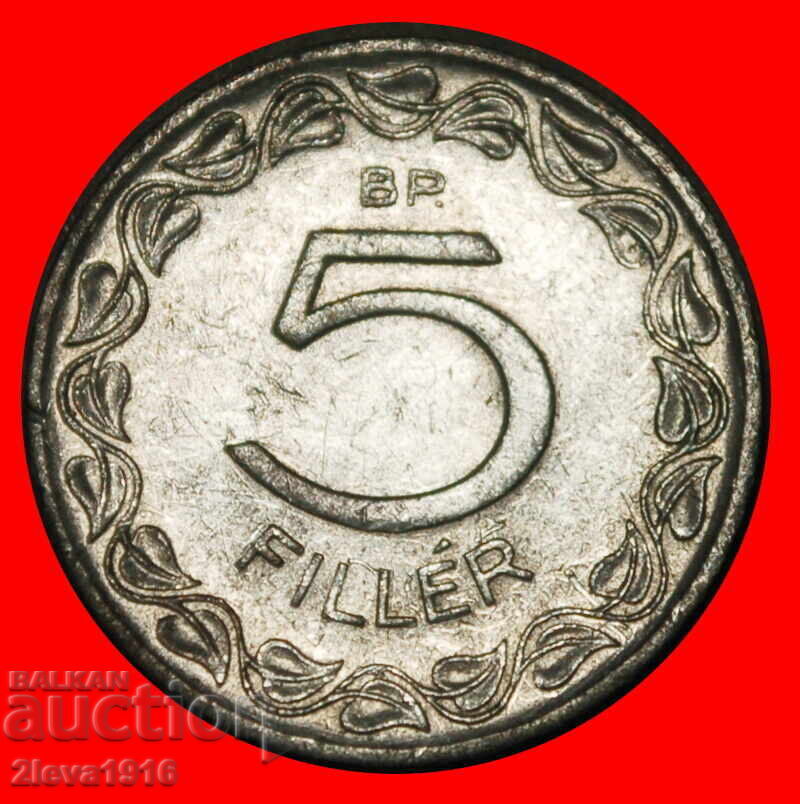 TIP COMUNIST (1953-1989): UNGARIA ★ 5 FILLERI 1963 cu preț € 0.99 | 1.94 BGN