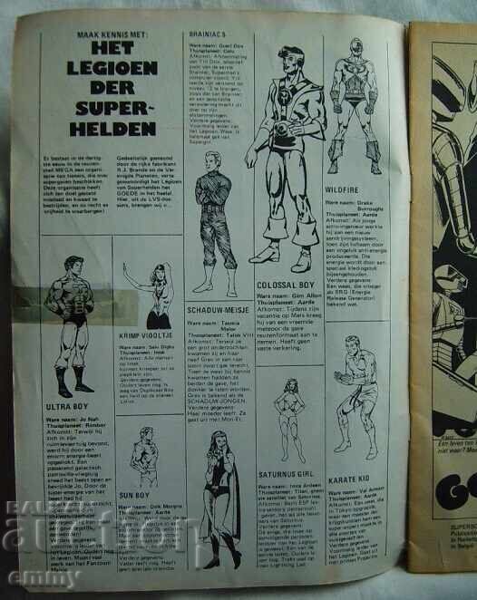 Δημοπρασία Κόμικ "Superman", 1975, Ολλανδία