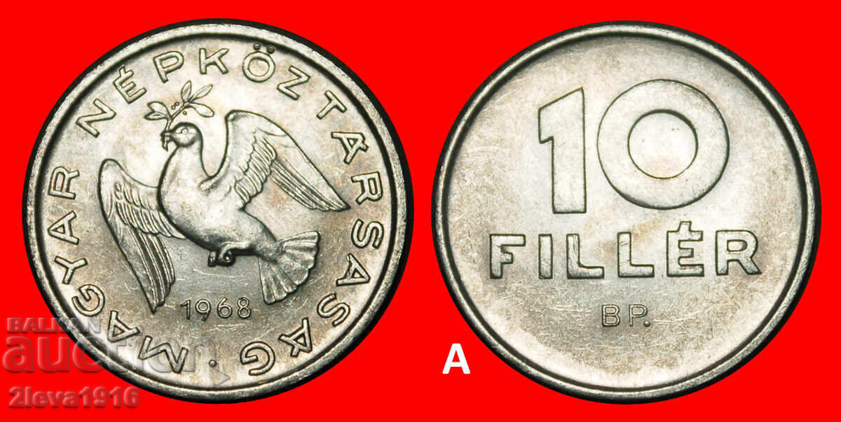 Ⰶ COMMUNIST DOVE 1967-1996:HUNGARY★10 FILLERS 1968 DISCOVERY