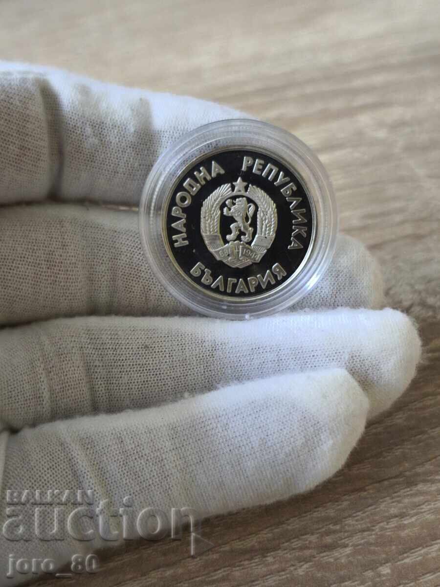 1 lev 1987 godina Bŭlgariya "Zimni olimpiĭski igri - Kalgari" με τιμή € 10.00 | 19.56 BGN