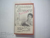 Old cassette