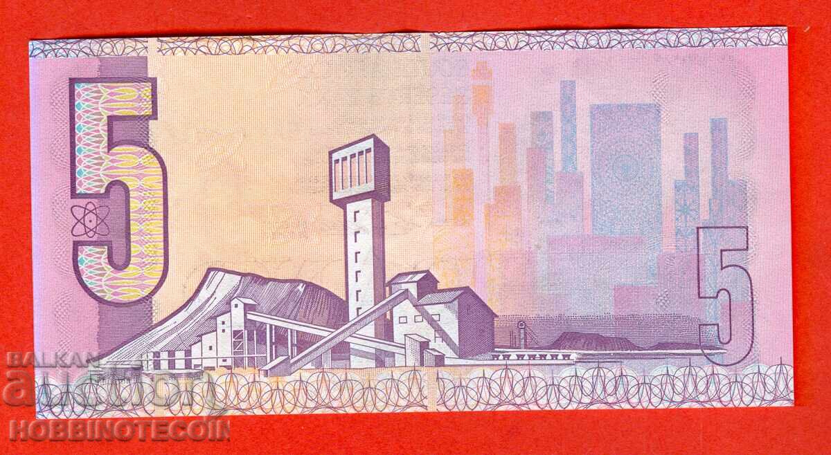 AFRICA DE SUD SOUTH AFRICA 5 Rand emisiunea 1990 cu preț € 4.99 | 9.76 BGN