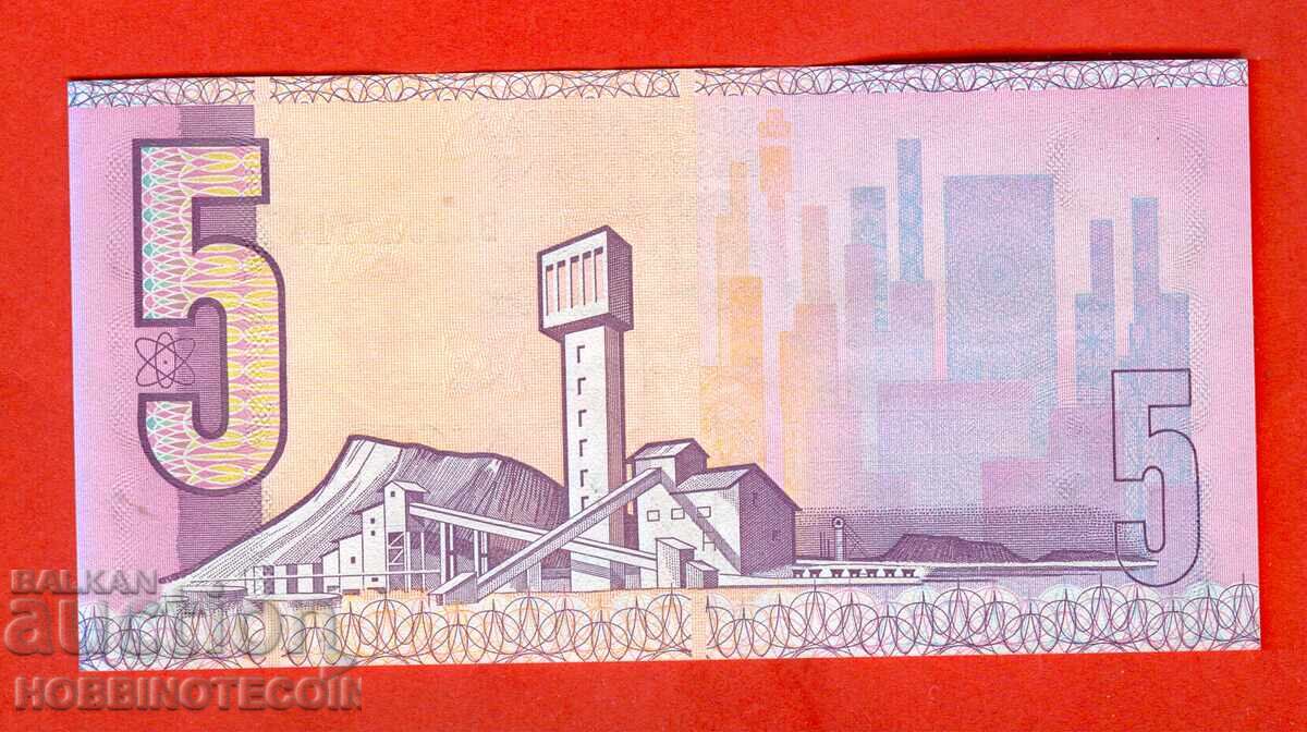 AFRICA DE SUD SOUTH AFRICA 5 Rand emisiunea 1978 cu preț € 6.99 | 13.67 BGN AFRICA DE SUD SOUTH AFRICA 5 Rand emisiunea 1978 cu preț € 6.99 | 13.67 BGN