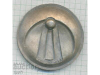 Rare Bulgarian Astronautical Society plaque