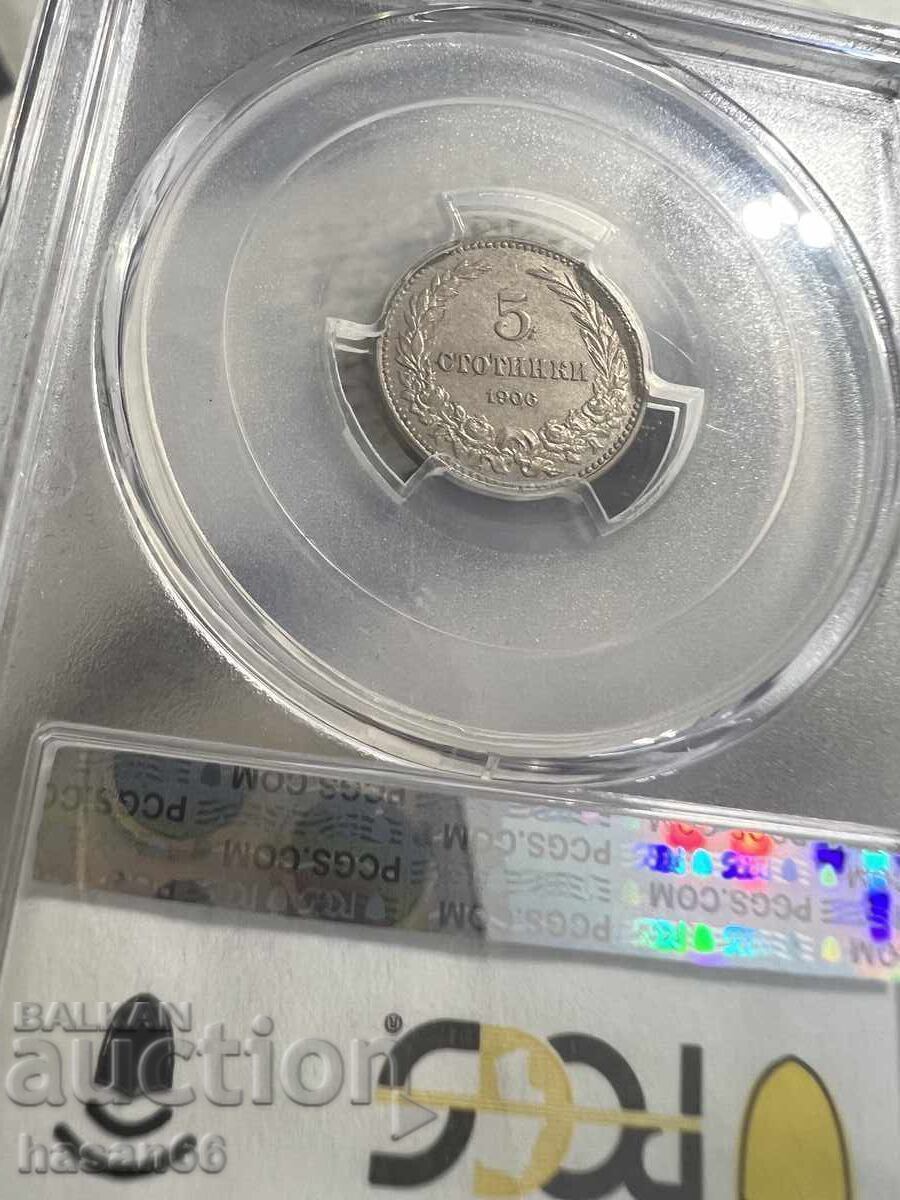 5 stotinki 1906 MS62 με τιμή € 850.00 | 1662.46 BGN