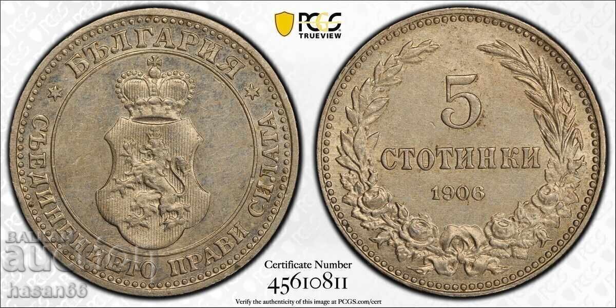 5 stotinki 1906 MS62