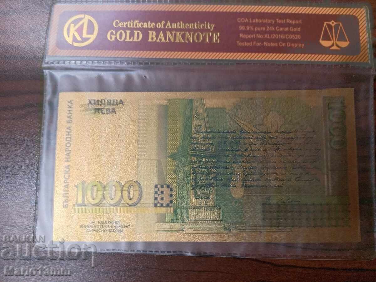 Επιχρυσωμένο Χαρτονόμισμα με τιμή € 15.00 | 29.34 BGN