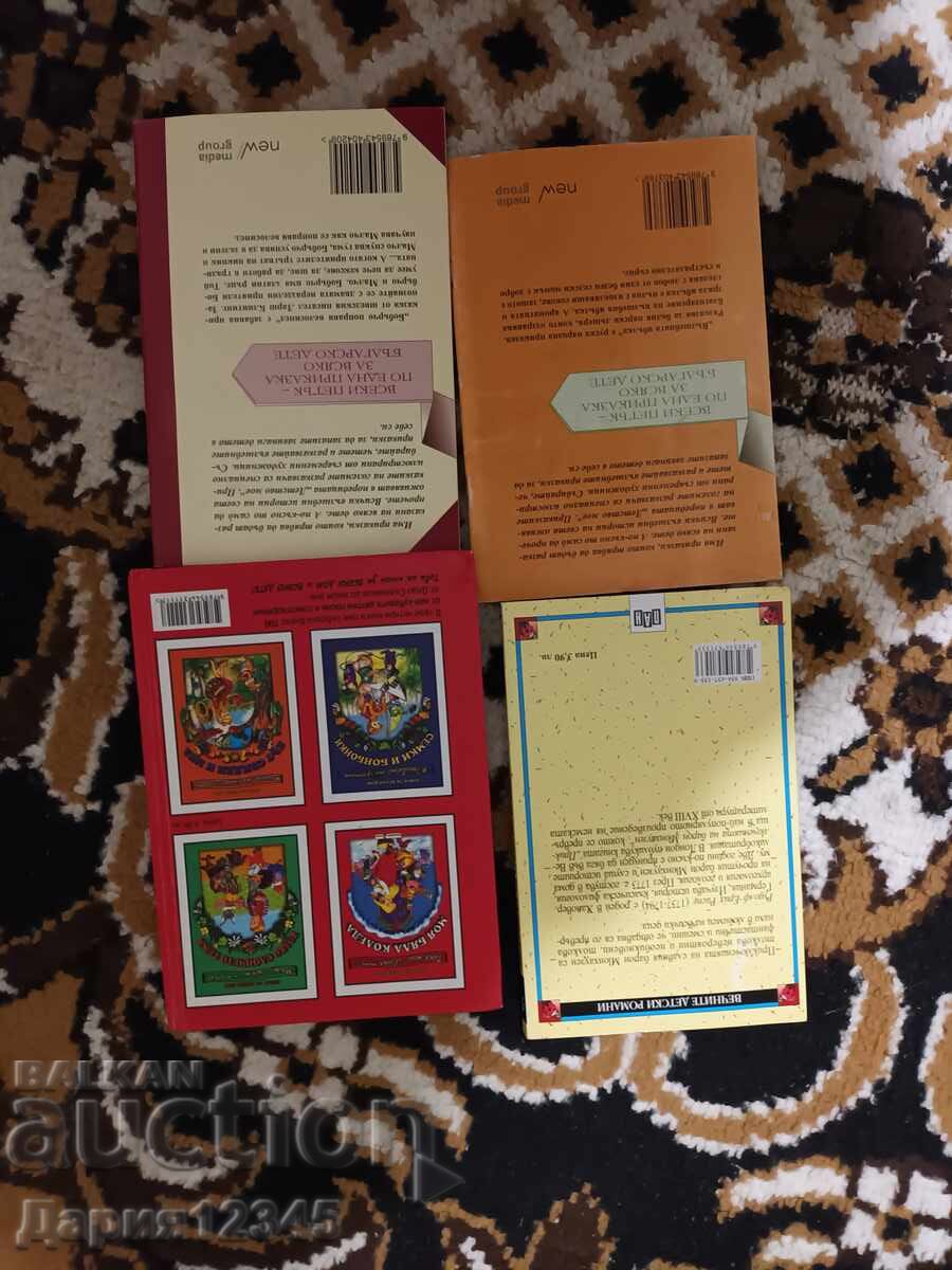Romane cu povești - 5 Romane cu povești - 5