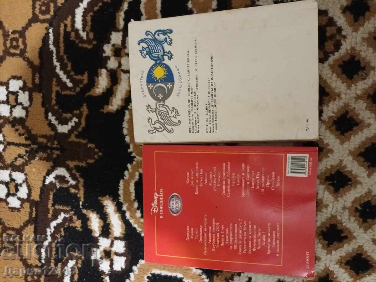 Romane cu povești Romane cu povești