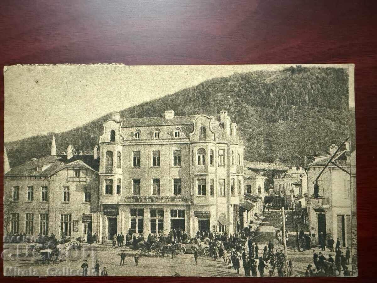 Βασιλική ταχυδρομική κάρτα πόλη Κιουστεντίλ ταχυδρομείο