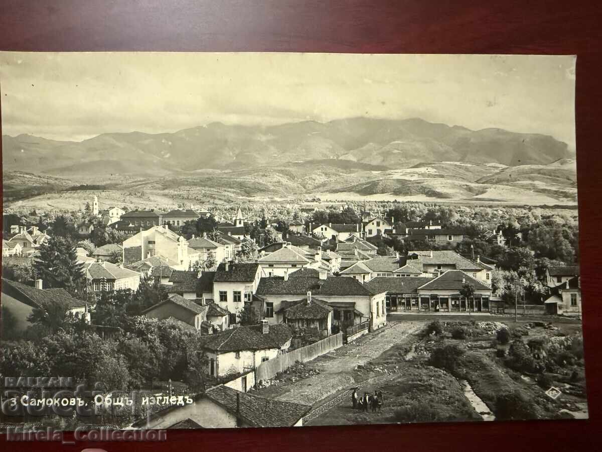 Βασιλική καρτ ποστάλ πόλη Σαμόκοφ γενική άποψη ταχυδρομείο Βασιλική καρτ ποστάλ πόλη Σαμόκοφ γενική άποψη ταχυδρομείο
