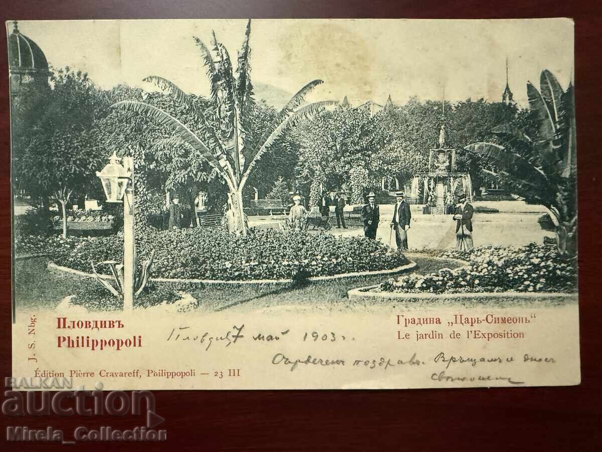 Tsarist postcard city of Plovdiv Tsar Simeon garden