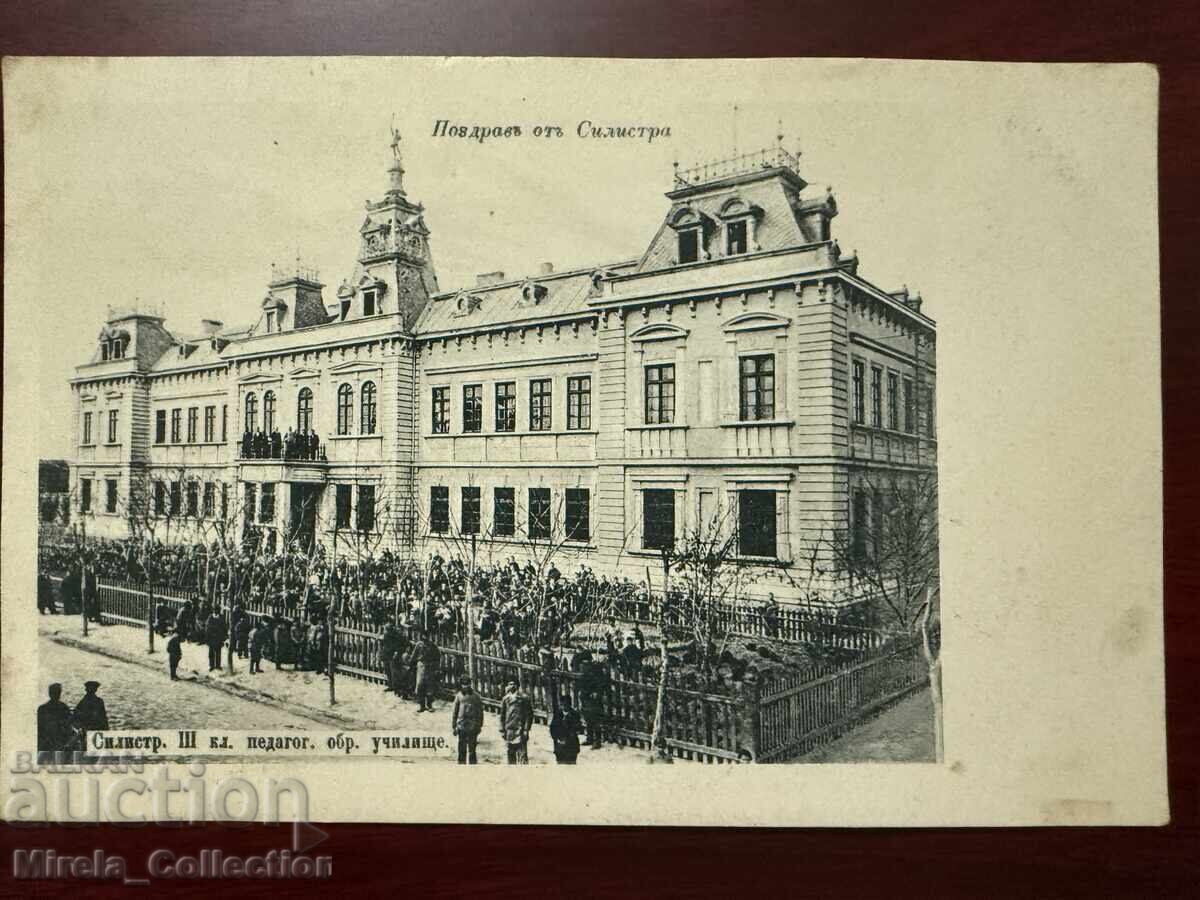 Carte poștală regală orașul Silistra poștă