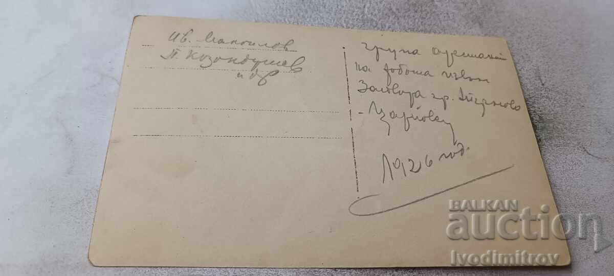 Fotografie Veliko Târnovo Deținuți la muncă în afara închisorii 1926 cu preț € 1.28 | 2.50 BGN