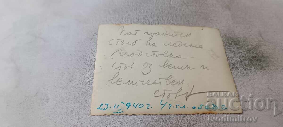Fotografie bărbat pe sloiuri de gheață pe fluviul Dunărea 1940 cu preț € 1.18 | 2.31 BGN