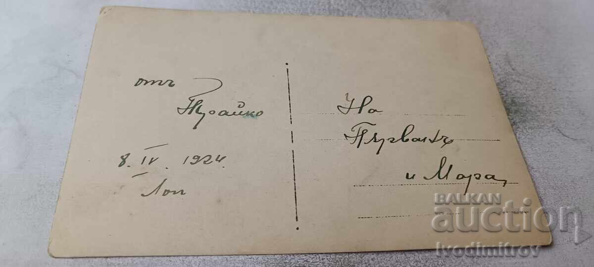 Fotografie Lom Bărbat și femeie pe un vapor pe fluviul Dunărea 1924 cu preț € 1.36 | 2.66 BGN