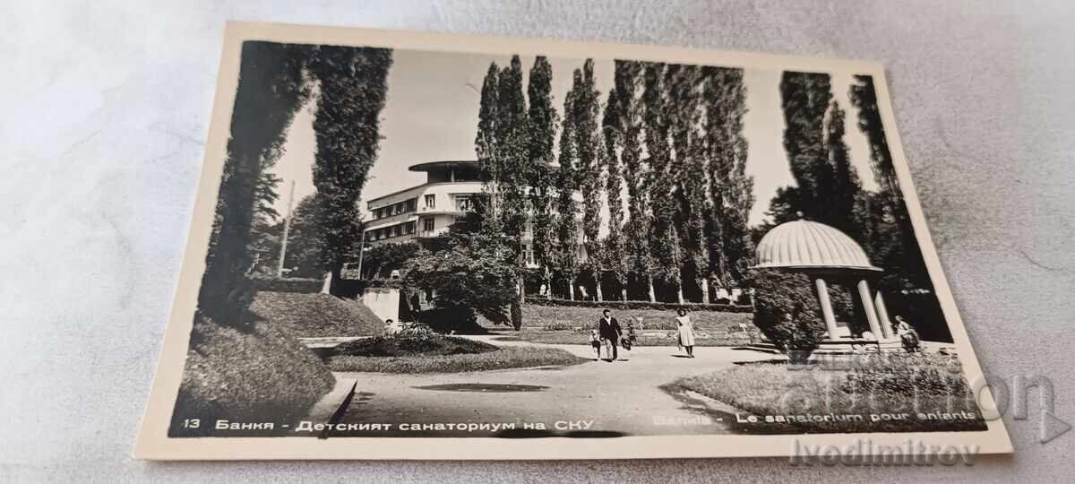 Carte poștală Bankya Sanatoriul pentru copii al SKU 1960