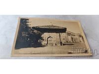 Postcard Samokov The Fountain 1950