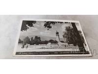 Carte poștală Sofia Monumentul Armatei Sovietice 1970